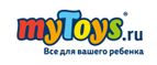 Скидка -30% на Sylvanian Families  - Пятигорск