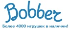 300 рублей в подарок на телефон при покупке куклы Barbie! - Пятигорск