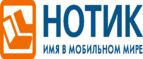 Подарки покупателям игровых моноблоков MSI! 
 - Пятигорск